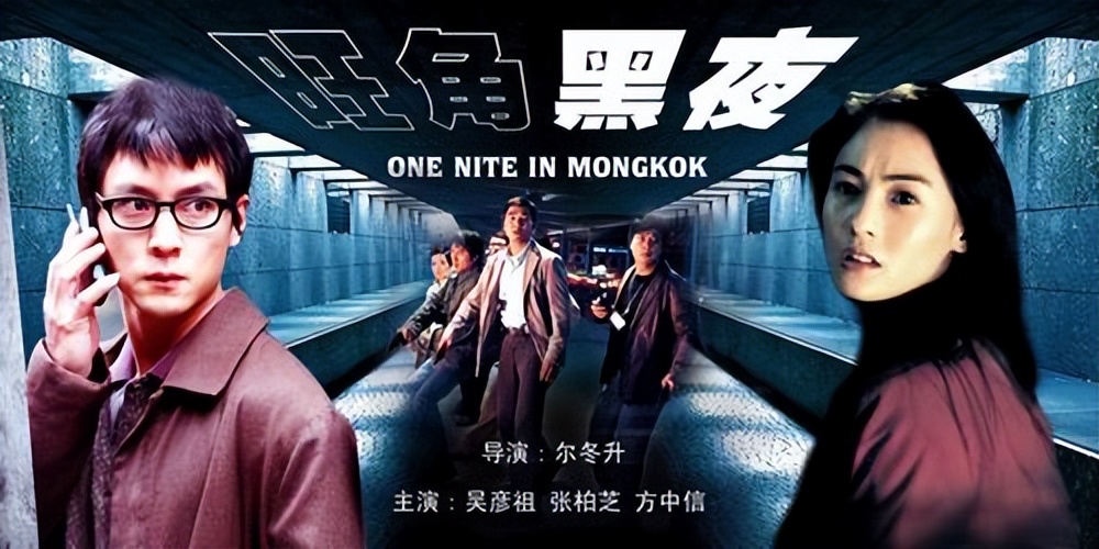 看了周星驰电影你懂了什么,尔冬升拍的功夫票房多少