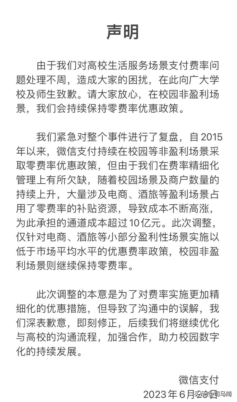 患病小伙向司马南道歉,网友给司马南道歉视频