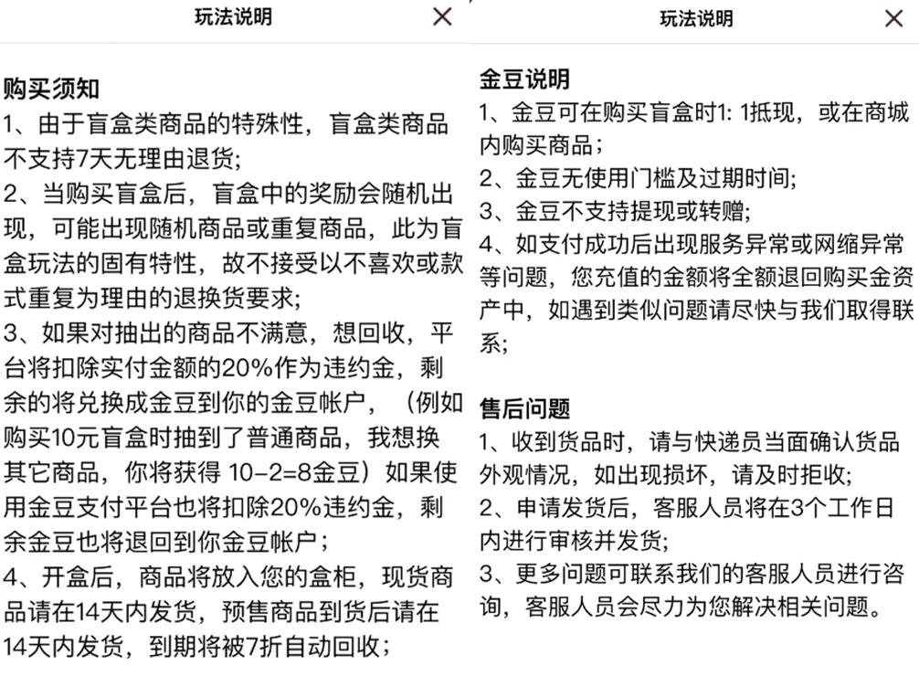 盲盒app的前景,盲盒赚钱app