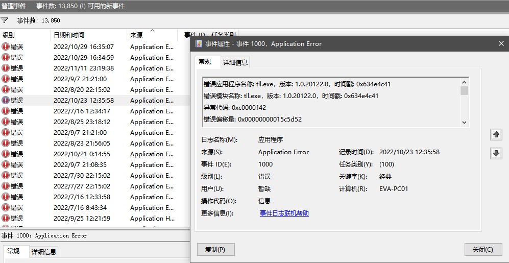 城市天际线进入游戏崩溃怎么解决,大多数游戏人物濒临崩溃怎么恢复