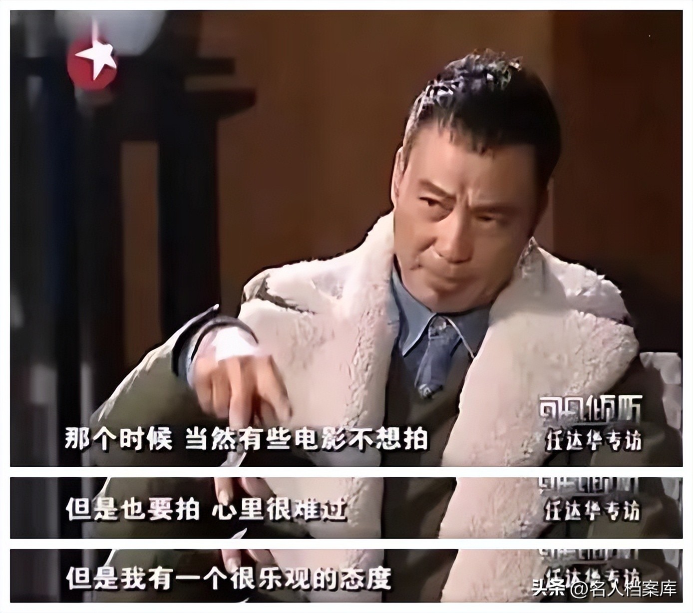 他是香港黑道惹不起的人，向华强都得给他三分薄面，却被当众刺伤