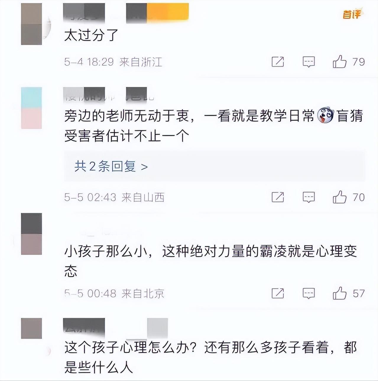 温州健身房“性丑闻”爆出：人一旦没了“底线”，究竟有多可怕？