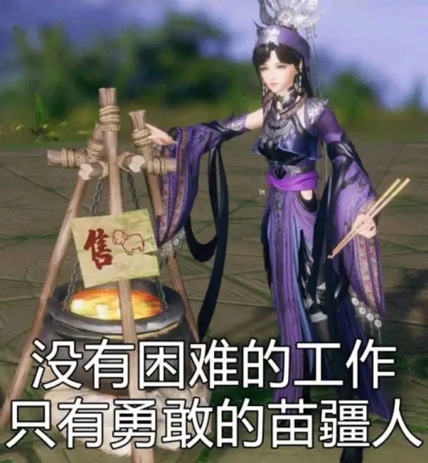 剑三游戏赚钱么,剑三玩唐门好吗