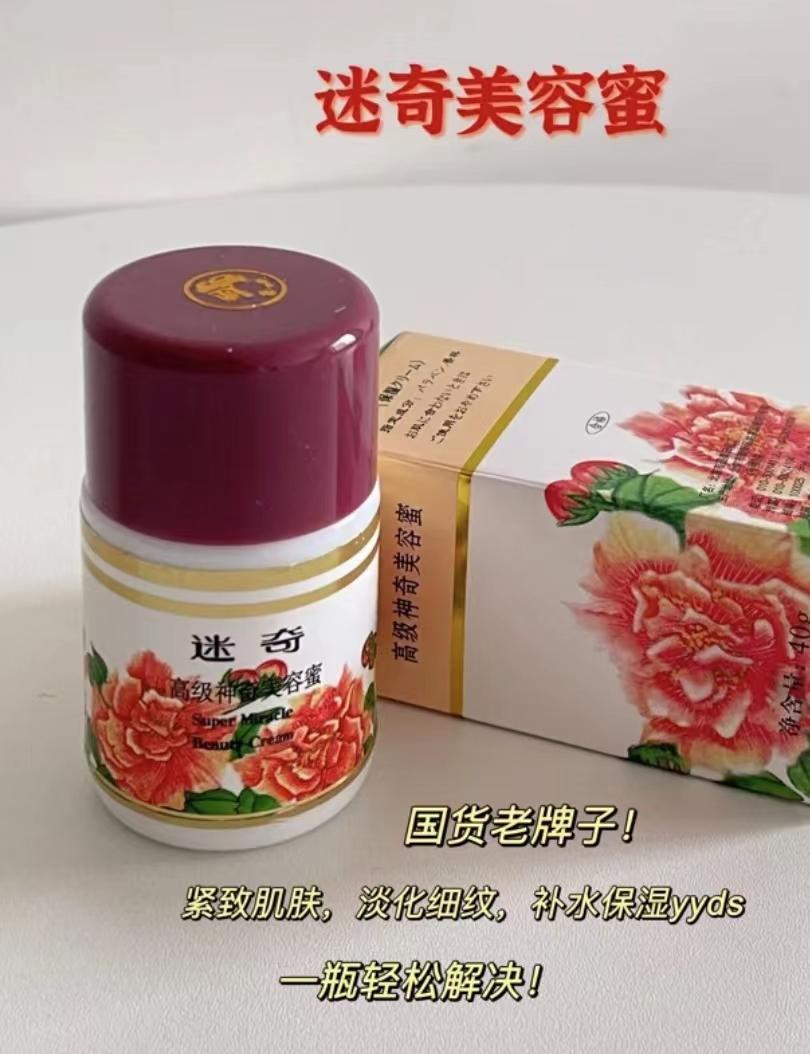 50岁女人面霜测评,50岁女人的高效抗皱面霜