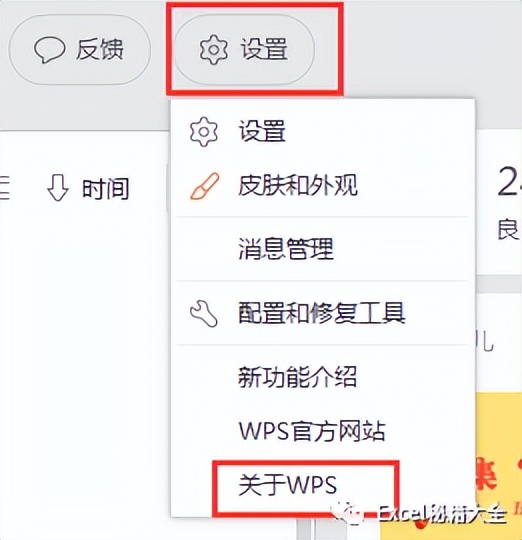 excel表格版本如何查看,excel表格怎么查看历史版本