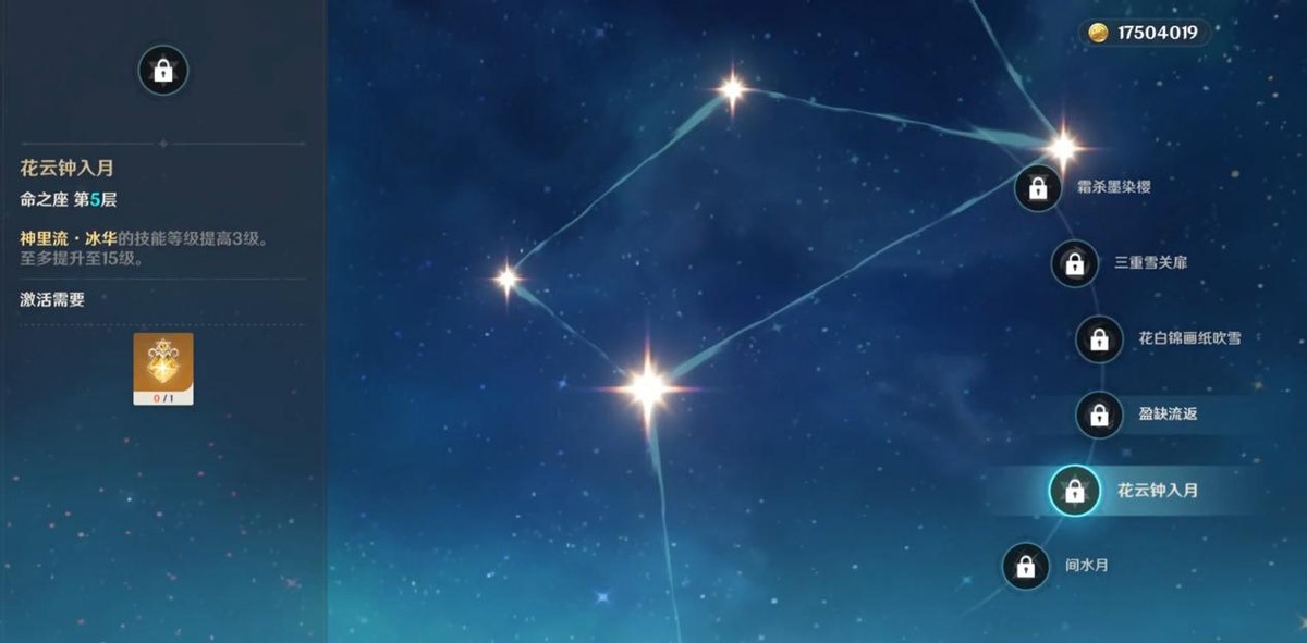 原神2.0神里绫华圣遗物推荐,原神新手神里绫华武器推荐