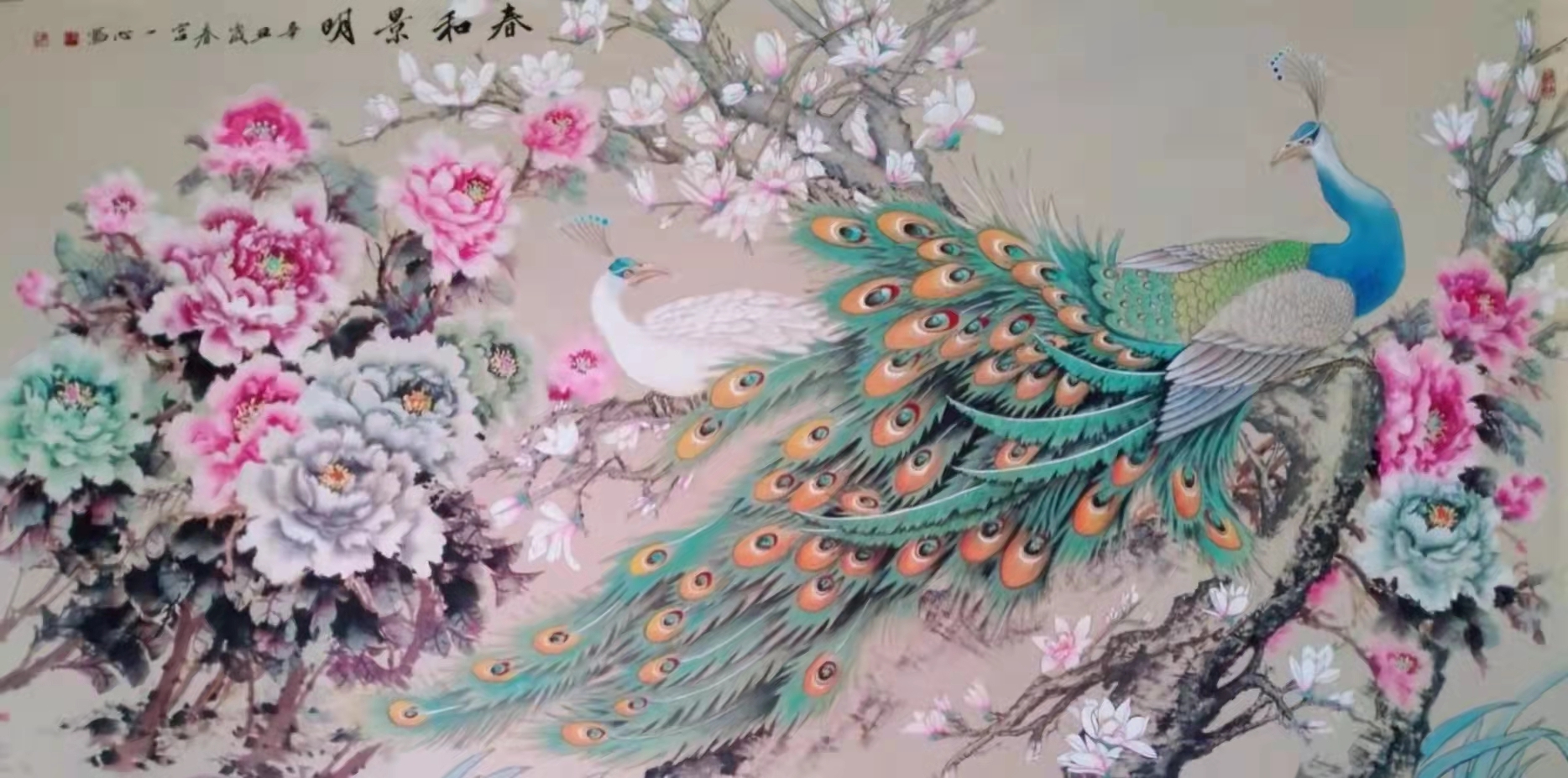 宫一心书画真迹展销,宫一心