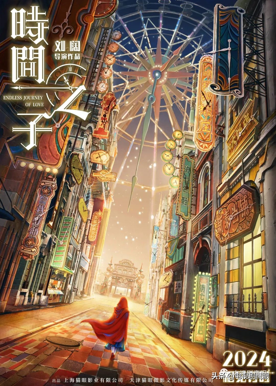 以下剧集/电影获官方基金会资助（2023Q1）