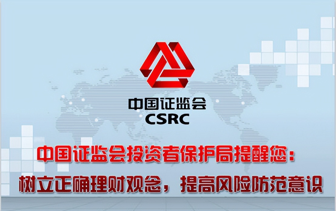 现货到底是不是骗局,现货交易真的假的