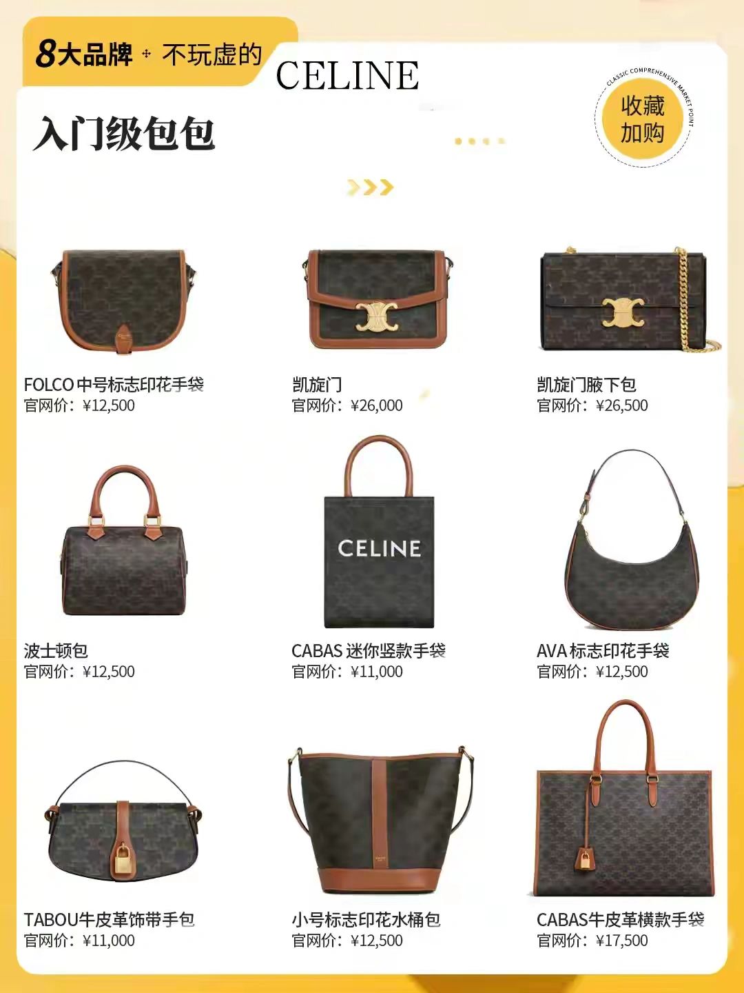 十大奢侈品牌哪个包包最经典好看,值得入手的奢侈品牌经典包包