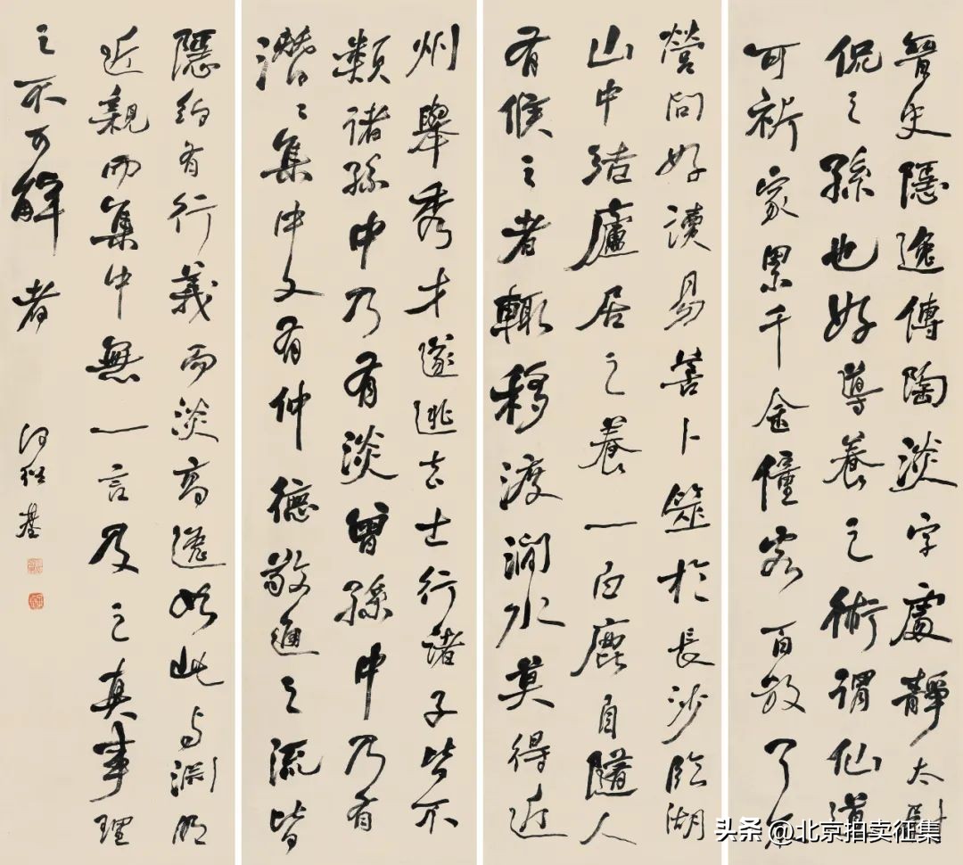 北京保利秋拍瓷器图录,北京保利秋拍中的精彩瓷器