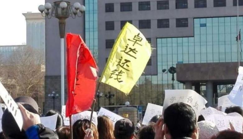 石家庄第一首富是谁,石家庄前河北首富