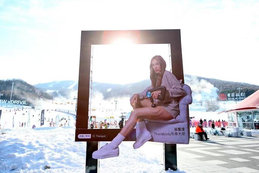 松花湖玩雪,松花湖滑雪活动