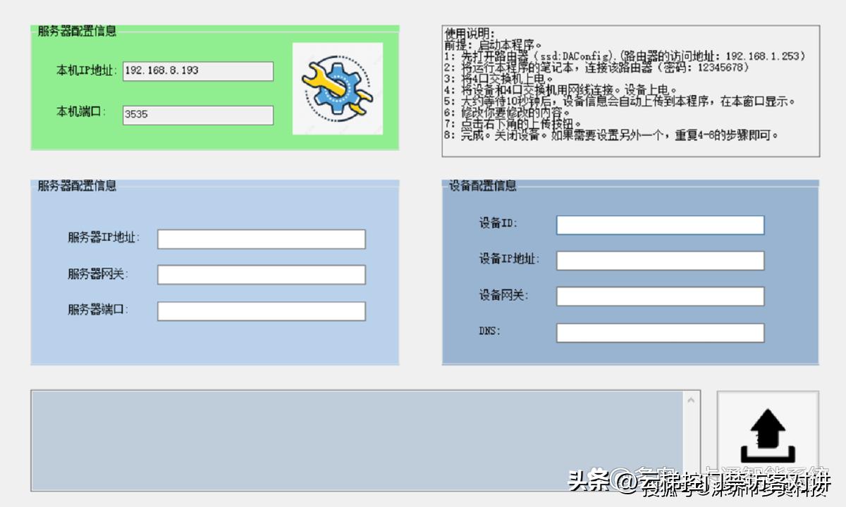 非接触式射频工位IC门禁读卡器规格书适合制造行业智造4.0