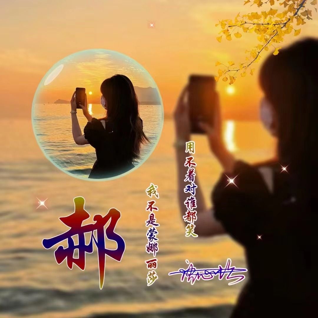 你的微信头像该换了32款签名头像,个性微信头像姓氏签名