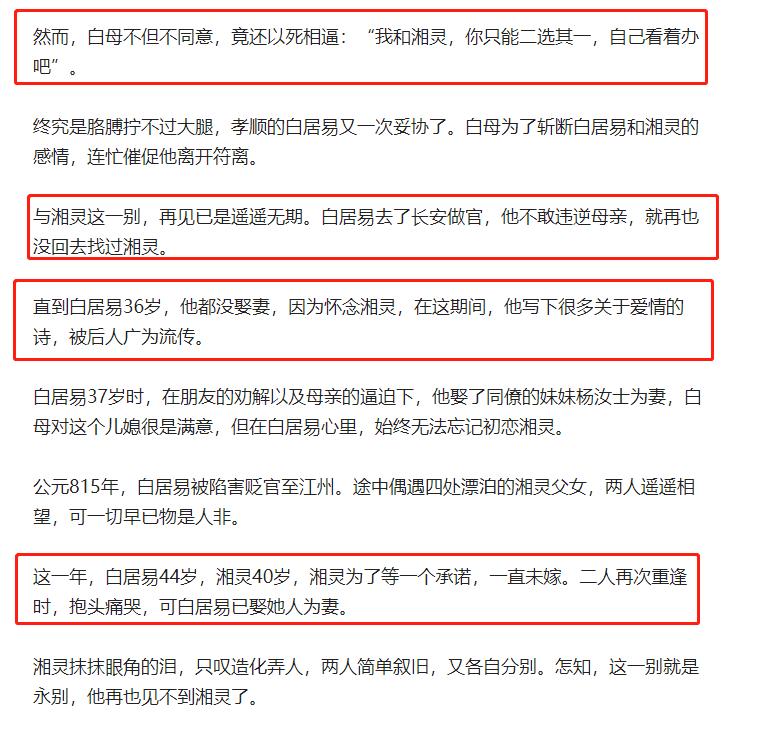 头条抄书挣收益怎么做,怎么在头条上抄书生成视频赚钱