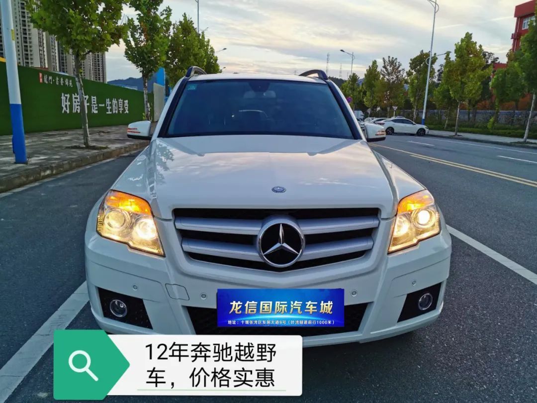 十堰龙信国际汽车城二手车地址,十堰市龙信二手车收车吗