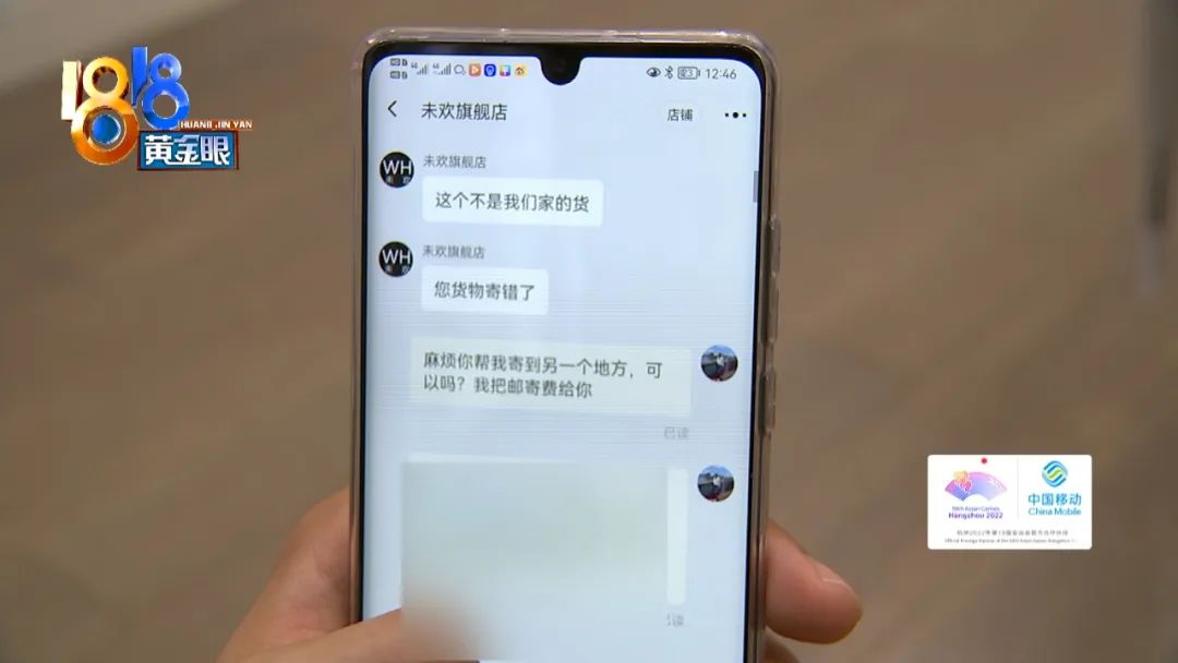 店家态度很好,顾客不急店家急
