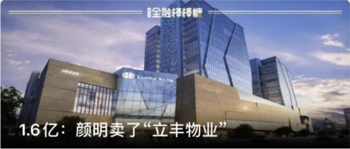 与陕煤合股2000万？荣华冲刺“陕西物业第一股”？