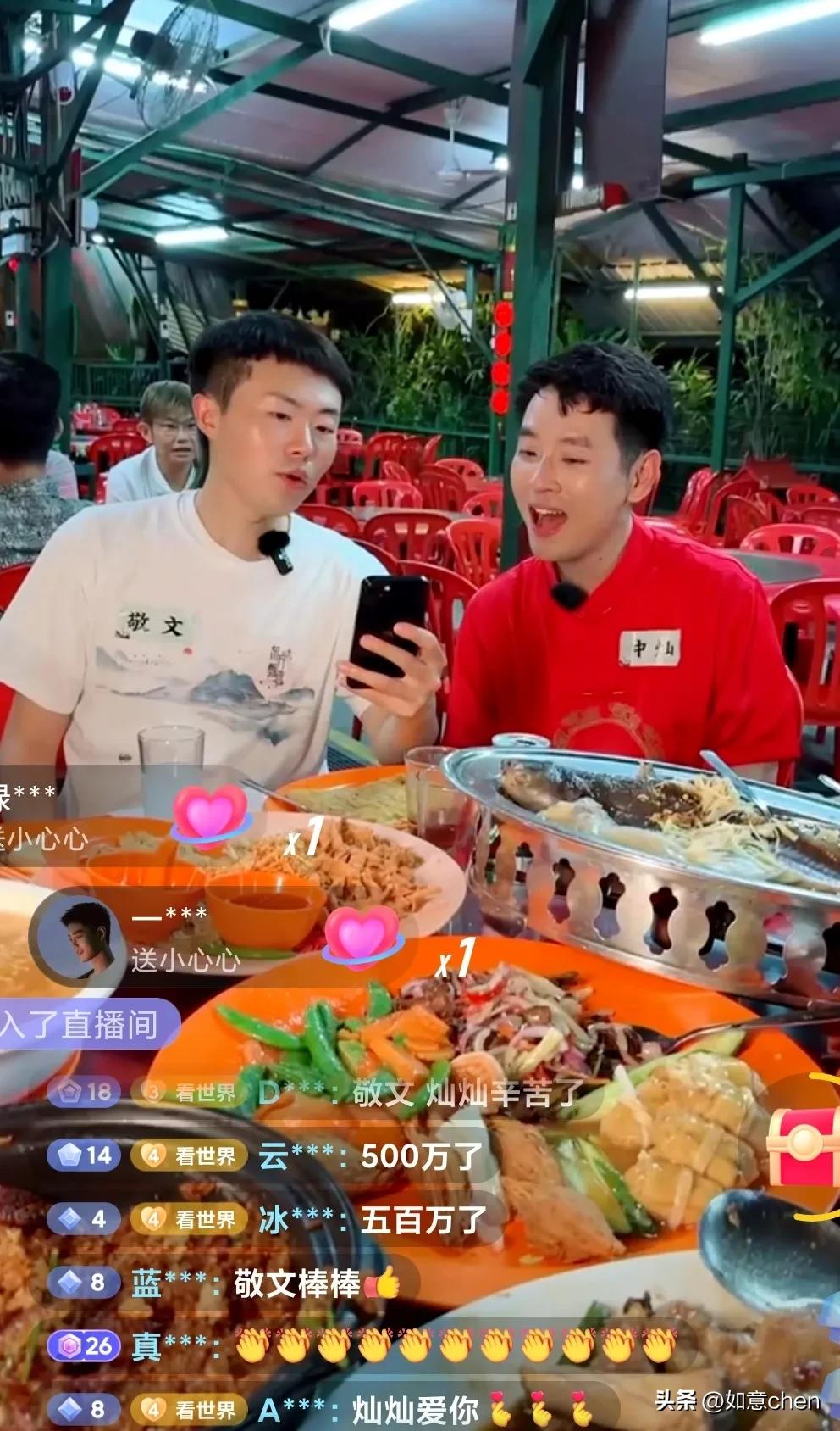 东方小孙太拼了，除夕夜，看世界账号竟然在马来西亚直播!