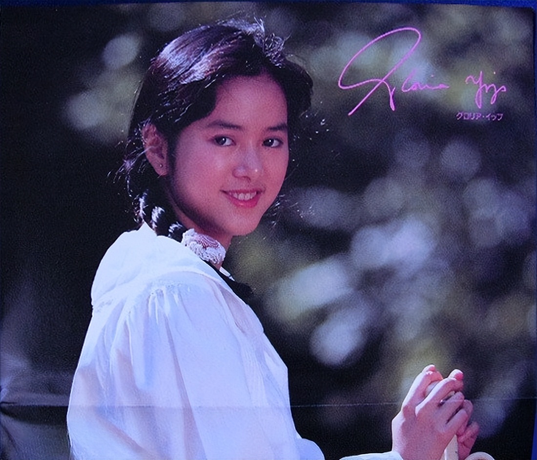 香江群音所有歌手名单,香江美人叶蕴仪