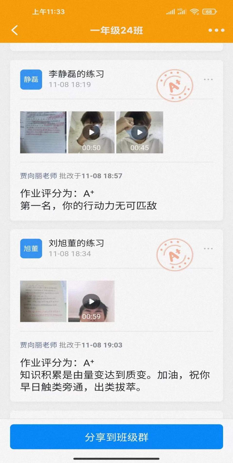 伊川滨河高中视频,伊川滨河高中课程表