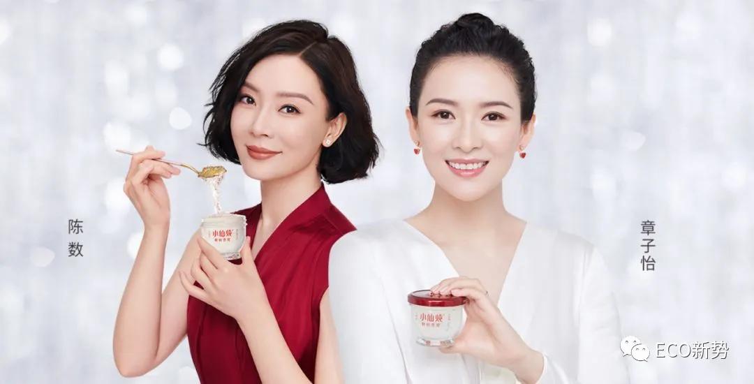 刘嘉玲燕窝,刘嘉玲代言的燕窝