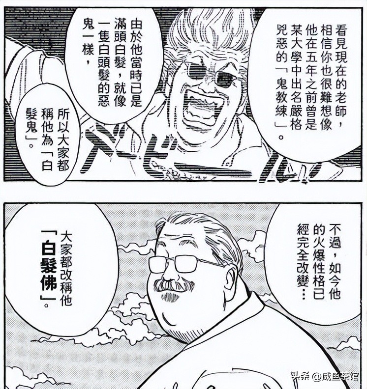 灌篮高手湘北人物一览表,灌篮高手全体叫什么名字