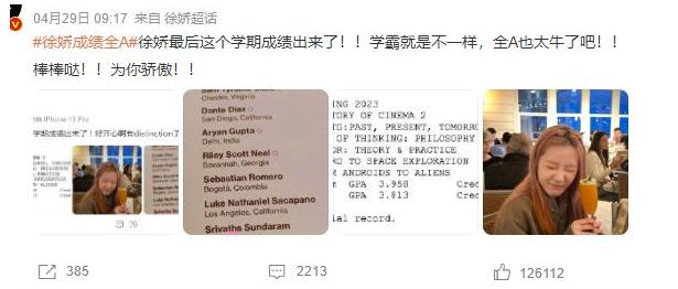 女艺人穿泳装被骂,女明星20岁被骂