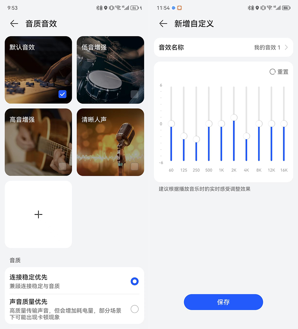 华为水滴耳机freebuds5操作,华为freebuds5水滴耳机测评