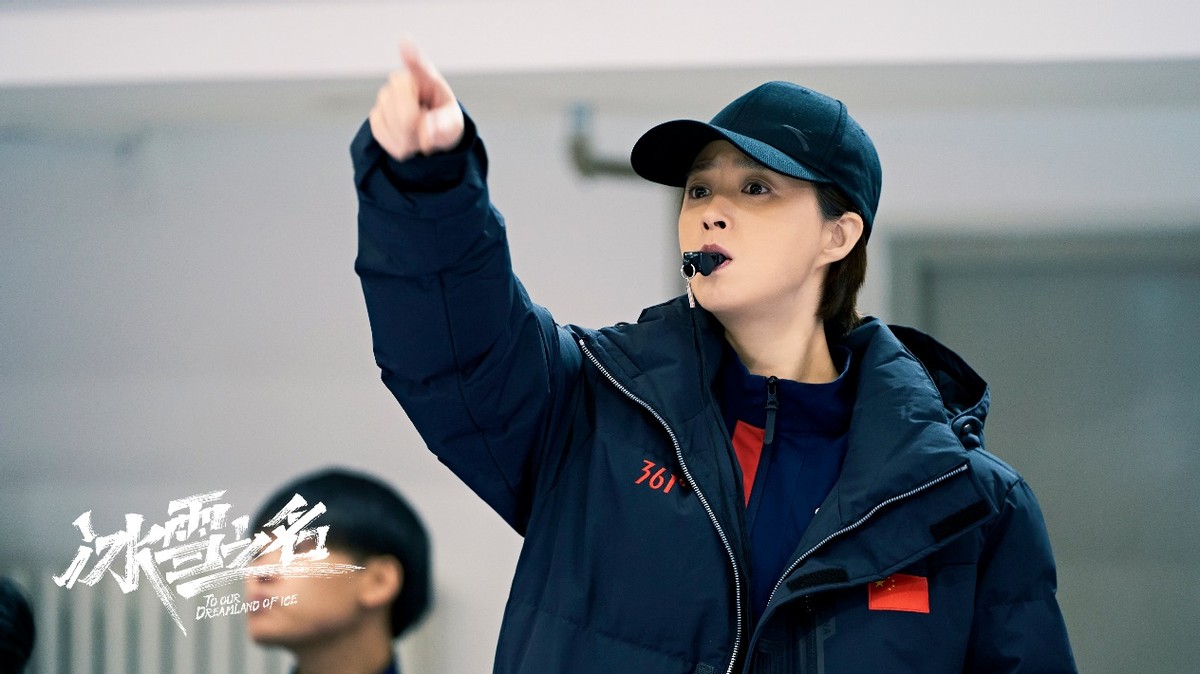 中央广播电视台冰雪大世界,中央广播电视总台冰雪大世界