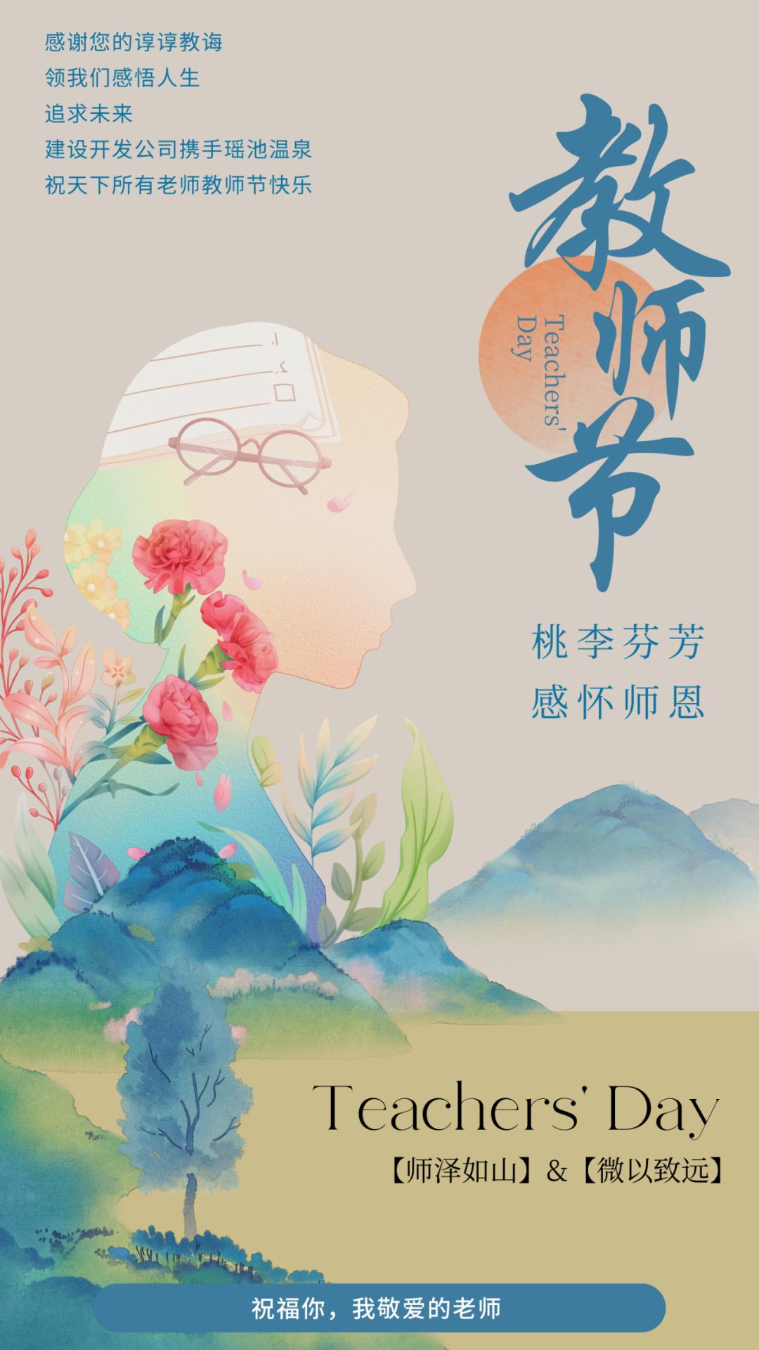 泾川橙香瑶池温泉开业活动,泾川橙香瑶池温泉康养小镇