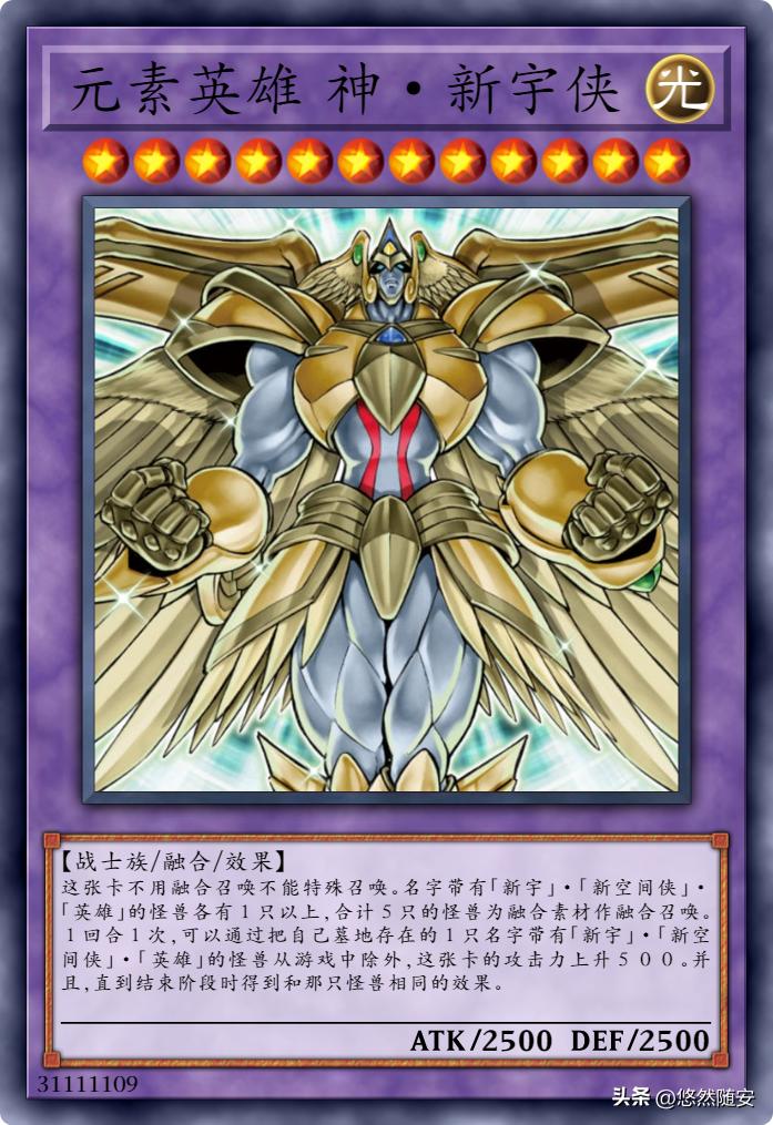 游戏王gx新宇侠,游戏王死神卡牌大全