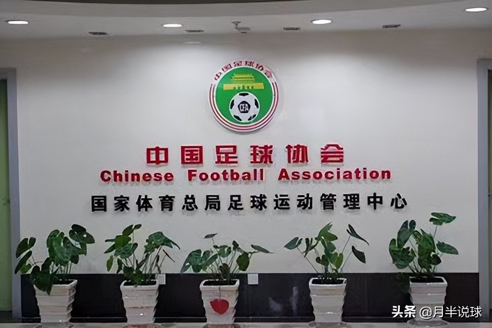 2003年中超为啥要输球保级,2003年输球保级