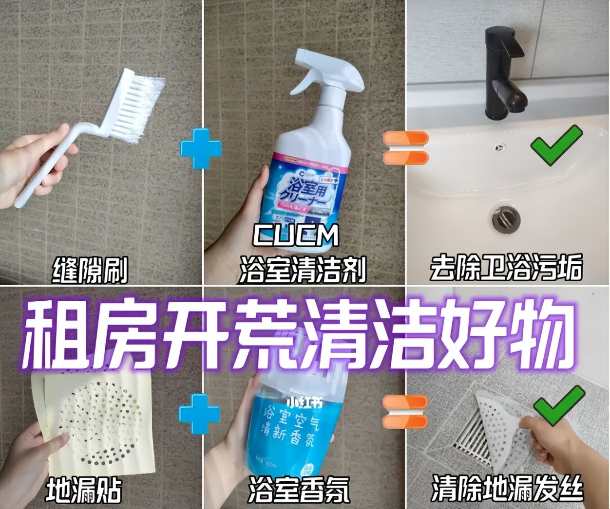 租房那些事房屋租赁避坑指南,租房避坑指南送给即将毕业