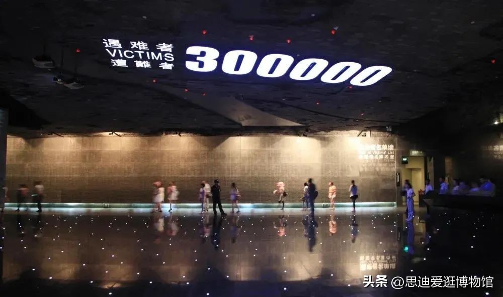 南京日本大屠杀遇难同胞纪念馆,日军大屠杀遇难同胞纪念馆