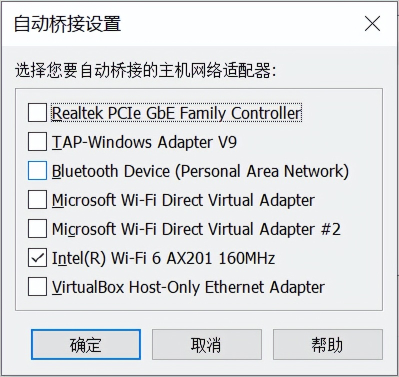 vmware退出独占模式,vmware虚拟机三种网络模式详解