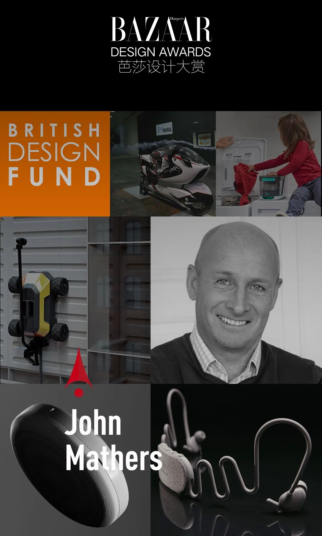 全球最新设计创意,当代创意设计的流行趋势