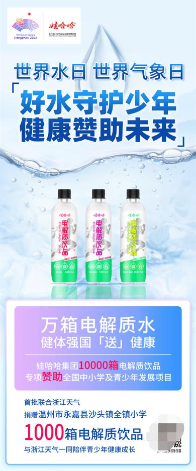 知名饮料品牌，是如何在海报应用二维码来促进产品销量提升的？