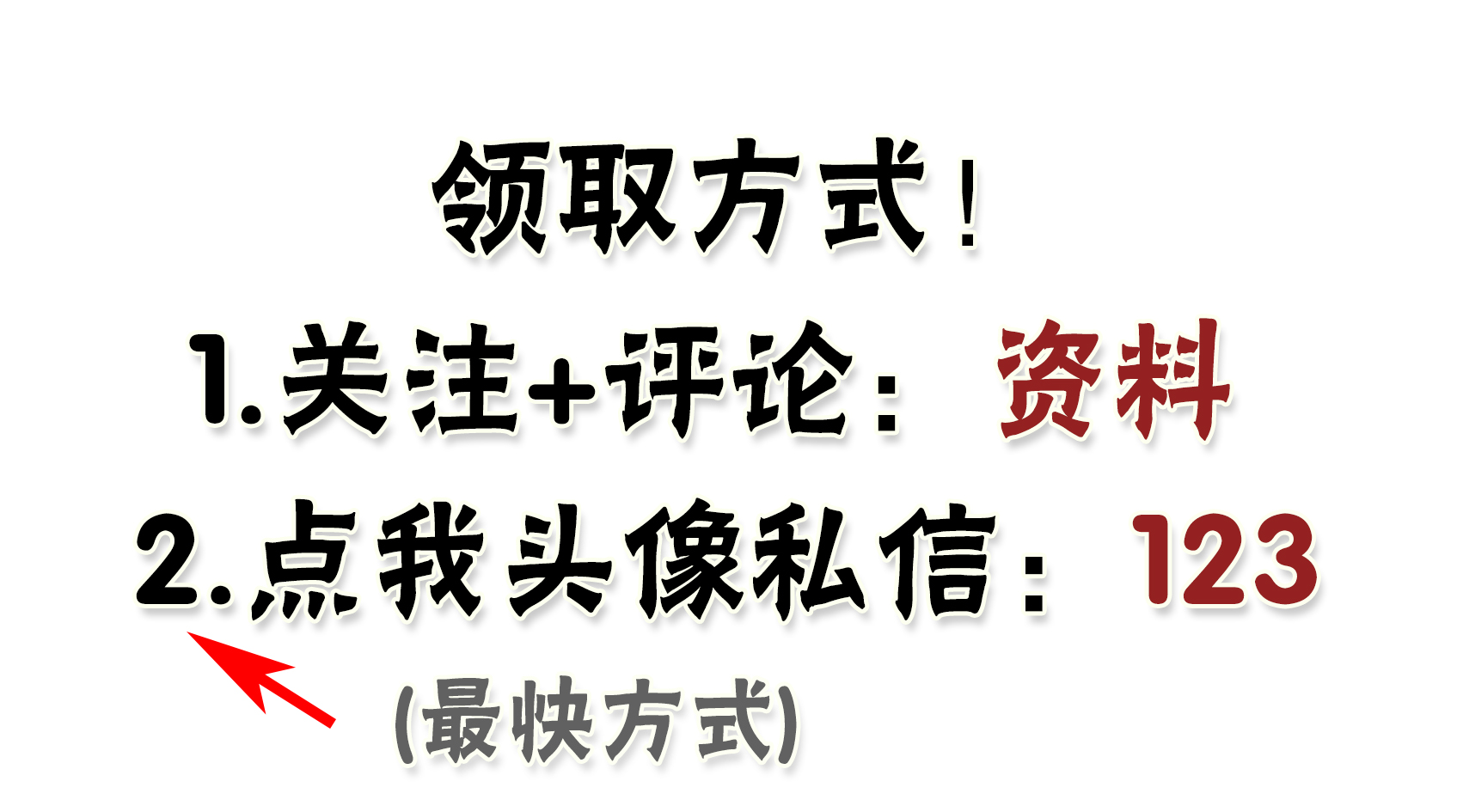工程全套表格模板,工程资料图纸清单表格