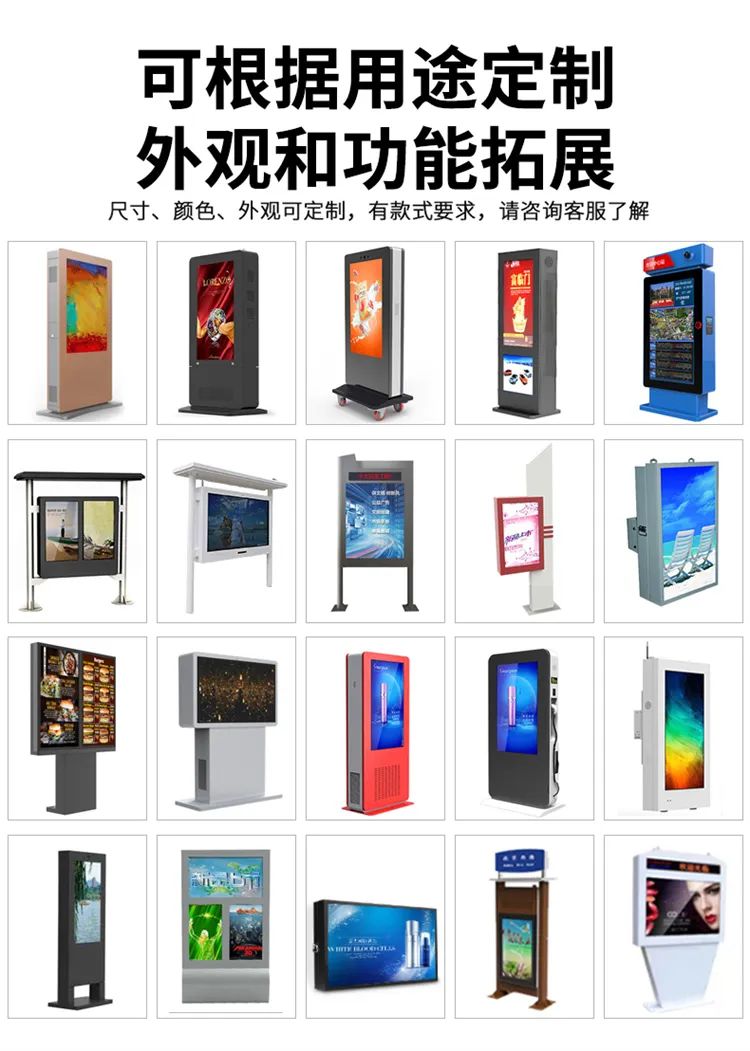 户外广告机应该具备哪些功能,关于户外广告机的核心技术解说