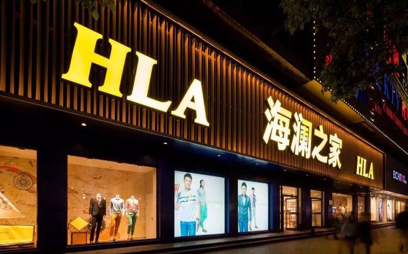 海澜之家并购英氏婴童的结果,海澜之家并购英氏婴童的并购风险