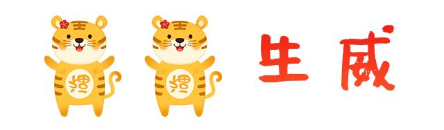 履虎尾不咥人亨2022虎年读懂《易经》这3个“虎”助你虎虎生威