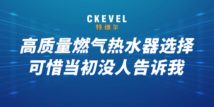 燃气热水器哪款好用又性价比高,燃气热水器如何挑选性价比最高的