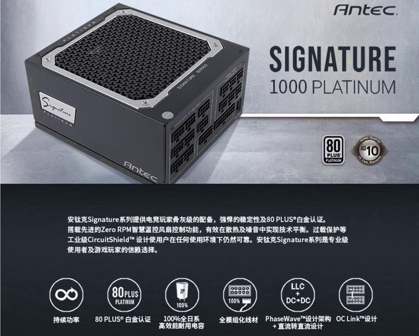 安钛克电源650w全模组怎么样,安钛克电源全模组怎么选