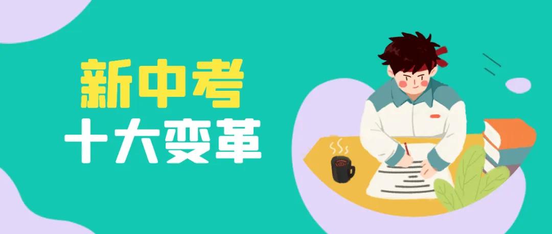 湖北黄冈市中考成绩查询,黄冈市中考各学校划线