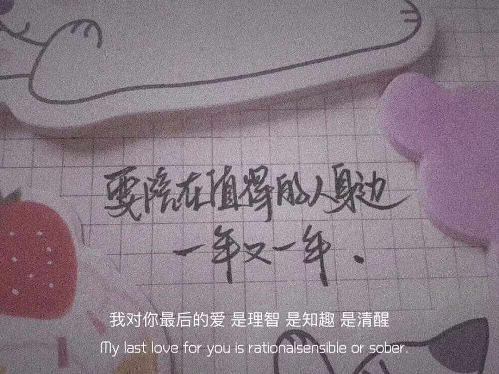 520浪漫独特文案漫长的告白,520告白和伤感高级文案