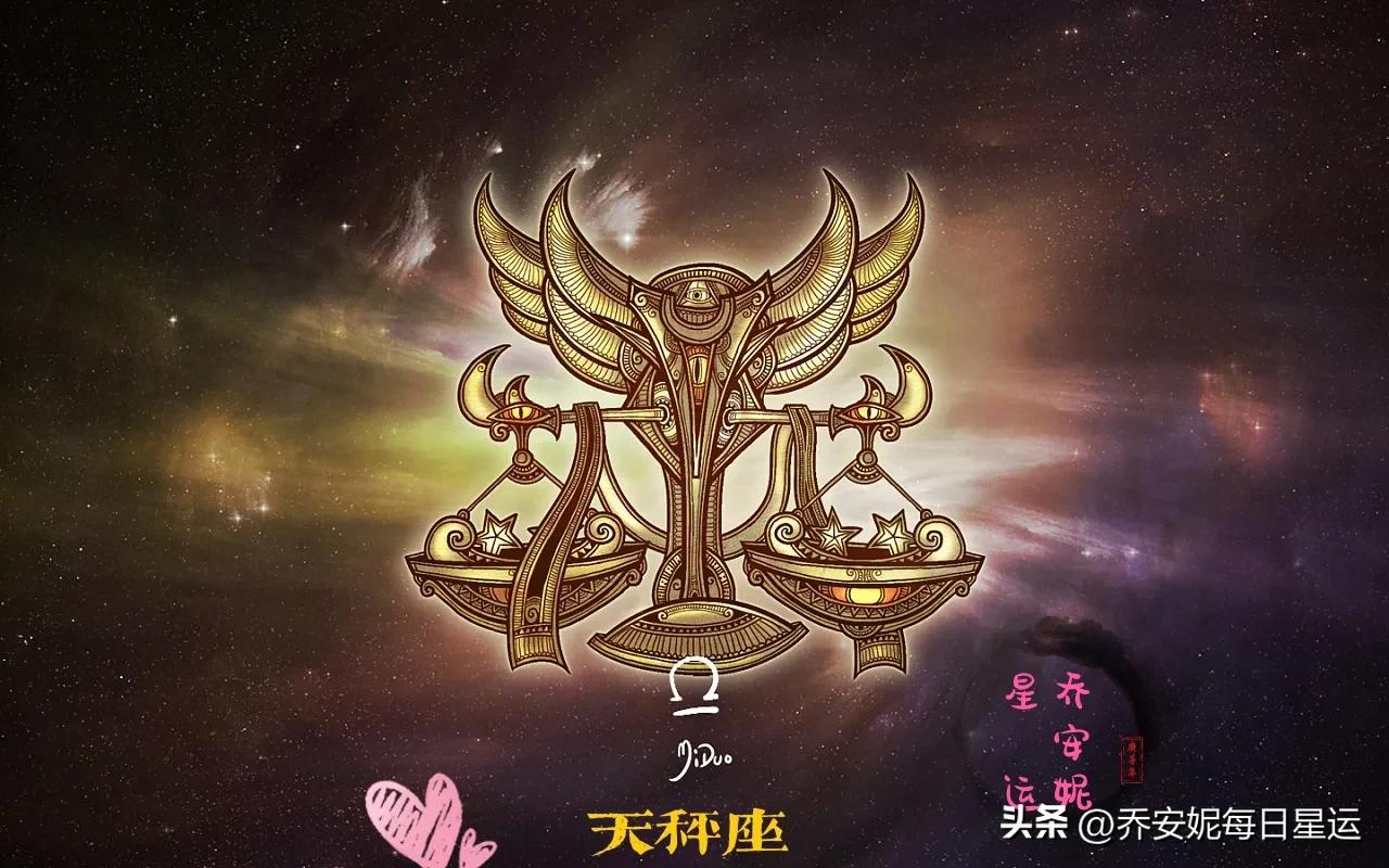 2022年十月星座运势：狮子座处女座天秤座天蝎座