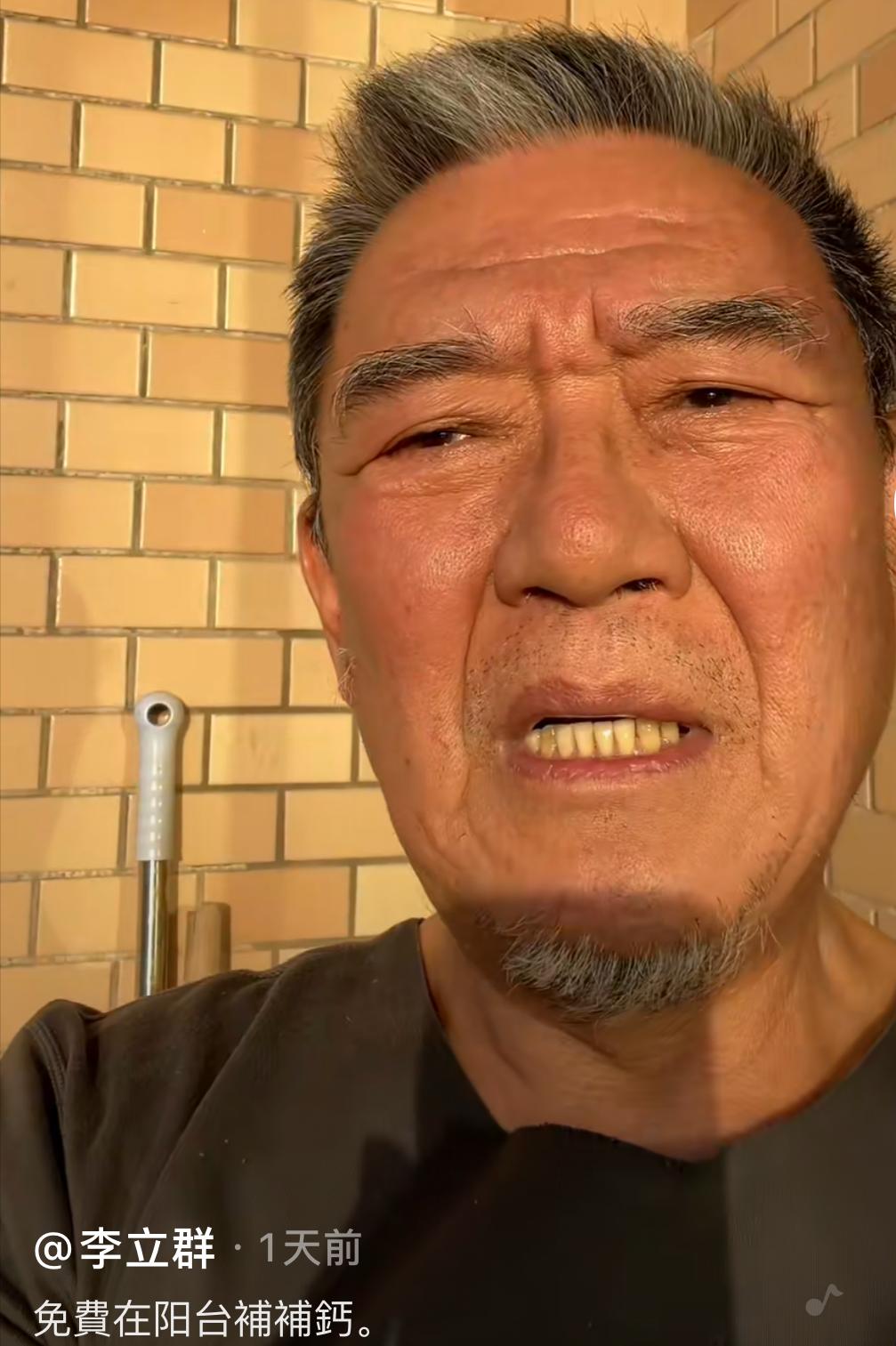 李立群老师分享隔离生活,李立群分享的隔离生活十分接地气