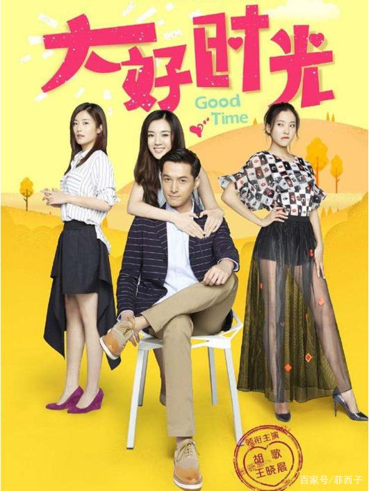 盘点胡歌主演的七部电视剧,胡歌主演的影视剧哪些值得推荐